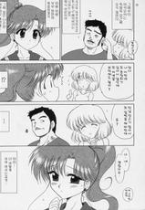 (C72) [BLACK DOG (Kuroinu Juu)] In A Silent Way (Sailor Moon) [Korean]-(C72) [BLACK DOG (黒犬獣)] In A Silent Way (美少女戦士セーラームーン) [韓国翻訳]