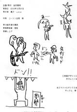 (C79) [Kesshoku Mikan (Anzu, ume)] Stainless Sage (Resident Evil) [English]-(C79) [血色蜜柑 (庵ズ、ume)] STAINLESS SAGE (バイオハザード) [英訳]