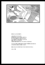 (C80) [valssu (Charu)] Roshutsu Shoujo Yuugi ten-(C80) [valssu (茶琉)] 露出少女遊戯拾