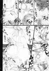 (C78) [UDON-YA (Kizuki Aruchu)] Monhan no Erohon 9 (Monster Hunter)(English)[DECENSORED]-(C78) [うどんや (鬼月あるちゅ)] もんはんのえろほん 9 (モンスターハンター)[英訳][无修正]