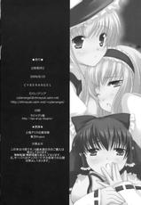 (C76) [Cyber Angel (Murai Aria)] Genei Sampo | Phantom Walk 2 (Touhou Project) [English]-(C76) [Cyber Angel (むらいアリア)] 幻影散歩II (東方Project) [英訳]