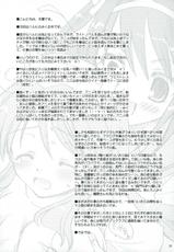 (SC32) [P.S. (Sakura Mitono)] Mikuru Mirakuru! [Mikuru Miracle] (The Melancholy of Haruhi Suzumiya) [Korean]-(サンクリ32)[P.S. (天櫻みとの)] ミクルミラクル! (涼宮ハルヒの憂鬱) [韓国翻訳]