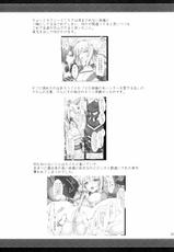 (C78) [UDON-YA (Kizuki Aruchu)] Monhan no Erohon 9 (Monster Hunter)(Chinese)[DECENSORED]-(C78) [うどんや (鬼月あるちゅ)] もんはんのえろほん 9 (モンスターハンター)[天月NTR汉化][无修正]