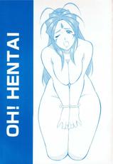 [Okachimentaiko (H-H, Minaduki Akira) Oh! Hentai (Various)-[おかちめんたいこ (H・H、水無月あきら) OH! HENTAI (よろず)