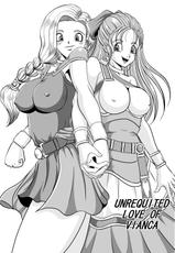 [Pyramid House] Unrequited love of Bianca [ENG] (Dragon Quest)-
