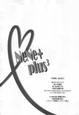 (C79) [Wagamamado (Showmaru, NIO)] NeNe+ plus 3 (Love Plus) (korean)-(C79) [我儘堂 (翔丸・NIO)] NeNe+ plus&sup3; (ラブプラス) [韓国翻訳]