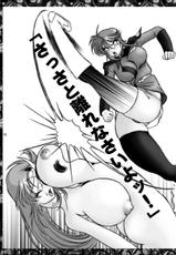 [GLAMOUR WORKS (Shadi Biin)] Lunamari Nikki (Gundam Seed Destiny)-[GLAMOUR WORKS (蓮斗)] るなまり日記 (機動戦士ガンダムSEED DESTINY)