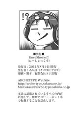 (C80) [ARCHETYPE] KneeShocks!! (Original) (korean)-(C80) [ARCHETYPE] KneeShocks!! (オリジナル) [韓国翻訳]