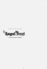 (SC46) [Primal Gym (Kawase Seiki)] Angel Bust (Sora no Otoshimono) (korean)-(サンクリ46) [Primal Gym (河瀬セイキ)] Angel Bust (そらのおとしもの) [韓国翻訳]