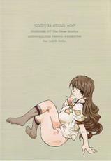 (C80) [RPG COMPANY2 (Toumi Haruka)] movie star -6f (Oh my goddess!)-(C80) [RPGカンパニー2 (遠海はるか)] movie star -6f (ああっ女神さまっ)