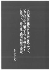 [Aodiso Kankou (Hida Mari)] Mesu Dorei Ryoujoku 2 Ero Pet C.C (Code Geass)-[青ぢそ甘工 (妃田マリ)] 雌奴隷凌辱 2 エロペットC.C (コードギアス)