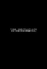 [kizuna project] AngelChildren (Neon Genesis Evangelion)-[kizuna project] AngelChildren