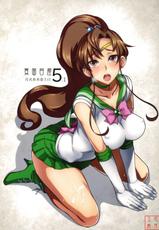 (COMIC1☆5) [Majimeya (isao)] Getsu Ka Sui Moku Kin Do Nichi 5.1 (Sailor Moon) [Chinese]-(COMIC1☆5) [真面目屋 (isao)] 月火水木金土日 5.1 (セーラームーン) [中国翻訳]