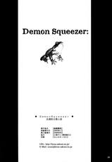 Soushi Hirose - Demon Squeezer-