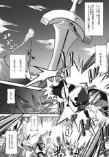 (C78) [Sugusoko (Yuma Ryouhei)] Toraware no Madouhime Joukan (Lord of Lords Ryu Knight)-(C78) [すぐそこ(ゆま亮平)] 囚われの魔導姫 上巻 (覇王大系リューナイト)