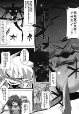 (C78) [Sugusoko (Yuma Ryouhei)] Toraware no Madouhime Joukan (Lord of Lords Ryu Knight)-(C78) [すぐそこ(ゆま亮平)] 囚われの魔導姫 上巻 (覇王大系リューナイト)