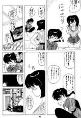 [Studio Room (Kudara Naizou)] IMPRESSION (Ranma 1/2, Urusei Yatsura)-[レーゾンデトール (百済内創)] IMPRESSION (らんま1／2、うる星やつら)
