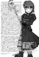[Studio Kyawn (Murakami Masaki)] 幻朧魔皇 (Mahou Shoujo Lyrical Nanoha)-[スタジオきゃうん (村上雅貴)] 幻朧魔皇 (Mahou Shoujo Lyrical Nanoha)