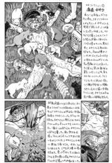 [RAT TAIL (Irie Yamazaki)] IRIE YAMAZAKI 「風○寺美羽」アナル&amp;スカトロ作品集 (History&#039;s Strongest Disciple Kenichi)-[RAT TAIL (Irie Yamazaki)] IRIE YAMAZAKI 「風○寺美羽」アナル&amp;スカトロ作品集 (History&#039;s Strongest Disciple Kenichi)