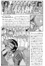 [RAT TAIL (Irie Yamazaki)] IRIE YAMAZAKI 「風○寺美羽」アナル&amp;スカトロ作品集 (History&#039;s Strongest Disciple Kenichi)-[RAT TAIL (Irie Yamazaki)] IRIE YAMAZAKI 「風○寺美羽」アナル&amp;スカトロ作品集 (History&#039;s Strongest Disciple Kenichi)