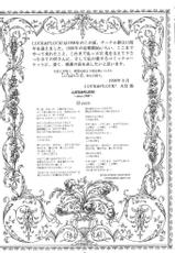 (C54) [LUCK&amp;PLUCK!Co. (Amanomiya Haruka)] Long Train Running (Ah! Megami-sama [Oh My Goddess!]) [English]-(C54) [LUCK&amp;PLUCK!Co. (天宮遙)] ロングトレインラニング (ああっ女神さまっ) [英訳]