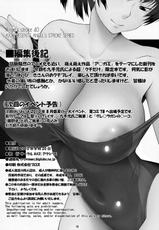 (Toramatsuri 2010) [AXZ (Kutani)] Hibiki Maniac - Angel&#039;s Stroke 40 (Amagami) [French]-(とら祭り2010) [AXZ (九手児)] ひびきマニアック Angel&#039;s stroke 40 (アマガミ) [フランス翻訳]
