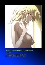 (C66) [HenReiKai (Kawarajima Koh)] Seed Another Century Plus (Gundam SEED)-(C66) [片励会 (かわらじま晃)] SEED Another Century Plus (機動戦士ガンダムSEED)