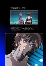 (C66) [HenReiKai (Kawarajima Koh)] Seed Another Century Plus (Gundam SEED)-(C66) [片励会 (かわらじま晃)] SEED Another Century Plus (機動戦士ガンダムSEED)