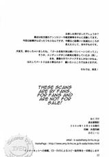 (C67) [Applesauce (Sada Ko-ji)] Taijiya Senki (Inuyasha)-(C67) [Applesauce (さだこーじ)] 退治屋戦記 (犬夜叉)