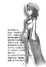 (COMIC1) [Dark RoseEX-S (Hirooki)] JOB☆STAR 7 (Final Fantasy V)-(COMIC1) [Dark RoseEX-S (博海城)] JOB☆STAR 7 (ファイナルファンタジー V)