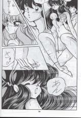 (C44) [C-COMPANY] C-COMPANY SPECIAL STAGE 12 (Ranma 1/2, Sailor Moon, Urusei Yatsura)-