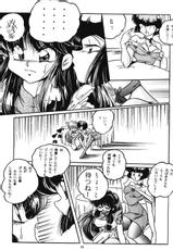 [C-COMPANY] C-COMPANY SPECIAL STAGE 17 (Ranma 1/2, Idol Project)-