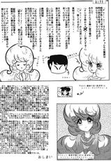 [C-COMPANY] C-COMPANY SPECIAL STAGE 17 (Ranma 1/2, Idol Project)-
