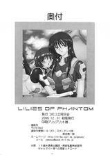 [Yomosue Doukoukai] Lilies of Phantom - Gentai no Yuri-tachi-[ヨモスエ同好会] LILIES OF PHANTOM 幻体の百合達 (ゼーガペイン)