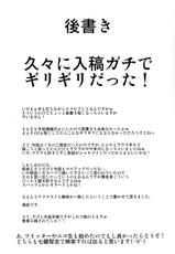 [Nanatsu no Kagiana (Nanakagi Satoshi)] Immoral Stratos 2 (IS Infinite Stratos) [English]-