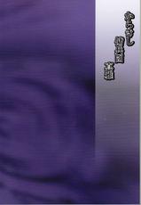 (C79) [Karakishi Youhei-dan Shinka (Sunahara Wataru)] Inniku Koushin (Naruto) [French]-(C79) [からきし傭兵団 真雅 (砂原渉)] 淫肉行進 (ナルト) [フランス翻訳]
