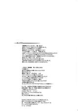 (C76) [Youkai Tamanokoshi (CHIRO)] Otoko no Tatakai (Neon Genesis Evangelion) [English] [SaHa]-(C76) [ようかい玉の輿 (CHIRO)] ヲとこの戦い (新世紀エヴァンゲリオン) [英訳]