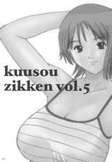 [Circle Kuusou Zikken (Munehito)] Kuusou Zikken Vol.5 (One Piece) [Spanish/Español]-