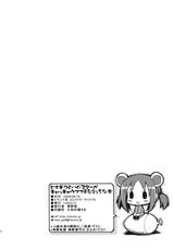 (C76) [TAROTS (Sawano Akira)] Hinagiku to Hamster ga Kyakkyaufufu Suru Ecchina Hon (Hayate no Gotoku!)(chinese)-[绯个人汉化](C76) [TAROTS (澤野明)] ヒナギクとハムスターがキャッキャウフフするえっちな本 (ハヤテのごとく!)