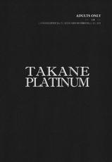(CT18) [Todd Special] TAKANE PLATINUM (THE iDOLM@STER)-(こみトレ18) [トッドスペシャル] TAKANE PLATINUM (アイドルマスター)