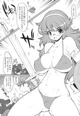 (SC53) [MAGIC MACHINERY] girigiri fire sword! (Athena)-(サンクリ53) [MAGIC MACHINERY] girigiri fire sword! (アテナ)