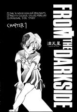 (C43) [Doudan Tsutsuji] Suisei Mercury - Ami Only Book 1 (Sailor Moon)-(C43) [満天星] 水星MERCURY - AMI ONLY BOOK 1 (セーラームーン)