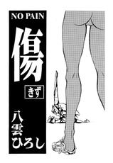 (C53) [IHiroshi Yakumo] Your Eye&#039;s Only (Gaogaigar, Cutey Honey, Evangelion)-[八雲ひろし]  YOUR EYE&#039;S ONLY (ガオガイガー, キューティーハニー, エヴァンゲリオン)