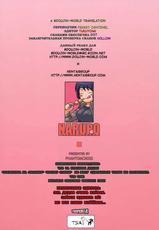 (C66) [PhantomCross (Miyagi Yasutomo)] NARUPO LEAF5+SAND1 (Naruto) [RUS]-(C66) [ファントムクロス (宮城靖朋)] NARUPO LEAF5+SAND1 (ナルト)