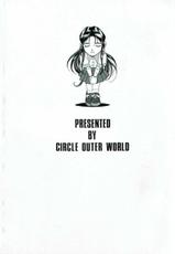 [CIRCLE OUTER WORLD (Chiba Shuusaku)] MIDGARD 9.5 (Oh My Goddess!)-[サークルOUTERWORLD (千葉秀作)] MIDGARD 9.5 (ああっ女神さまっ)