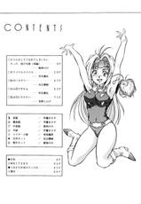 (C47) [Studio Dellforce] Sekai Seifuku Sailorfuku 6 (Magic Knight Rayearth, Macross 7, Akazukin Chacha)-(C47) (同人誌) [STUDIO DELLFORCE] 世界制服セーラー服6 (魔法騎士レイアース,マクロス7,赤ずきんチャチャ)