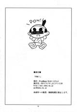 (Puniket 24) [BlueMage (Aoi Manabu)] PON! (Kurazushi) [English] [Thetsuuyaku]-(ぷにケット24) [BlueMage(あおいまなぶ)] PON！ (くら寿司) [英訳]