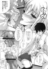 (C80) [Rivajima] Niiduma Fate 2 Shitsumukan datte Samishiino! (Mahou Shoujo Lyrical Nanoha)-(C80) [リバ島] 新妻フェイト2 執務官だってさみしいの！ (魔法少女リリカルなのは)