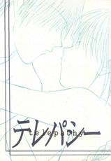 [P.P.P. Press] Telepathy (Rurouni Kenshin)-