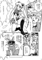 [TENNY-LE-TAI (R.Koga/Aru Koga)] Mun Mun Moon (Sailor Moon)-(同人誌) [テニーレ隊 ((R・古賀(あーる・こが))] MUNMUN MOON ムンムンムーン (セーラームーン)